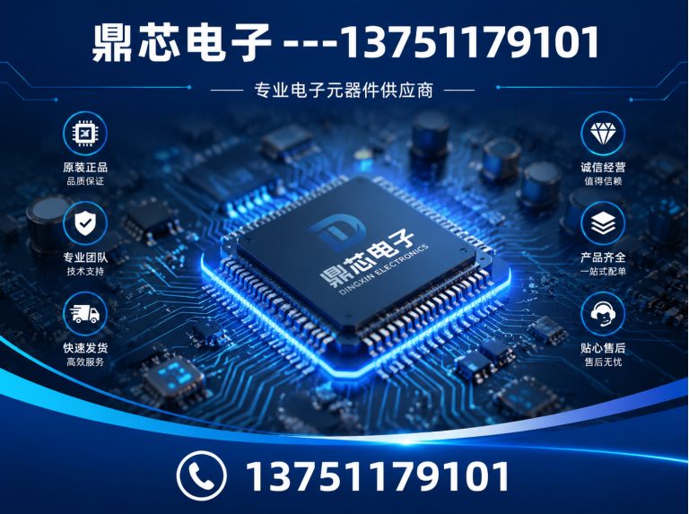 甘南运算放大器展示图